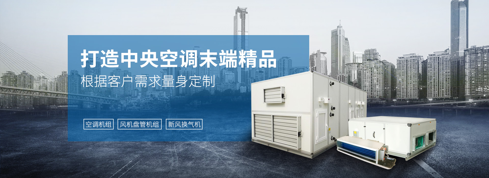 江蘇雙保空調(diào)有限公司